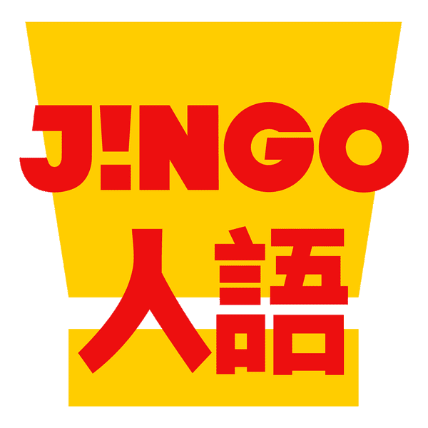 Jingo Industries